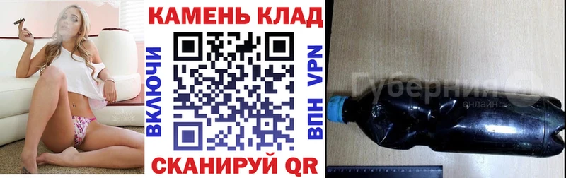 Что такое Пойковский Бошки Шишки Cocaine АМФ Меф