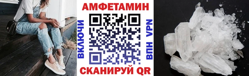 купить наркоту  мега как войти  Amphetamine VHQ  Пойковский 