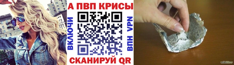 A-PVP мука  МЕГА ССЫЛКА  Пойковский  сколько стоит 