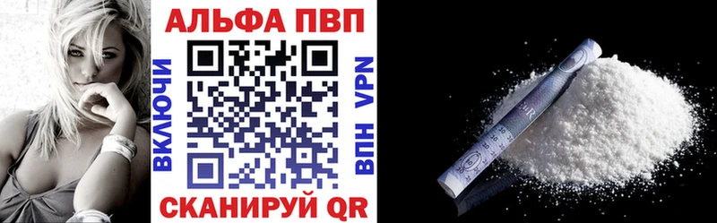 Alpha-PVP VHQ Пойковский