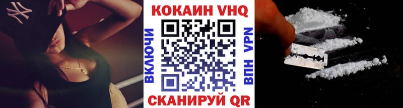 КОКАИН 98%  Пойковский 