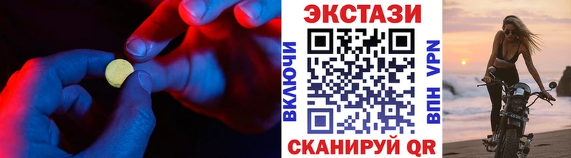 Ecstasy ешки  Пойковский 