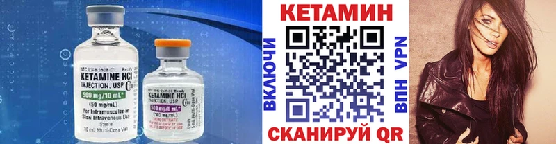 КЕТАМИН ketamine  купить наркотики сайты  mega ссылки  Пойковский 
