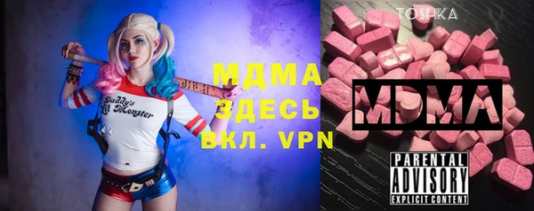 альфа пвп VHQ Куйбышев