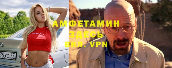 соль курить ск Великий Новгород