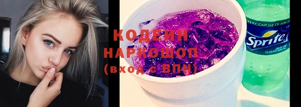 альфа пвп VHQ Куйбышев