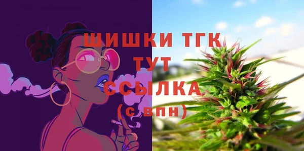 мефедрон мука Кулебаки