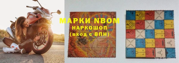 альфа пвп VHQ Куйбышев