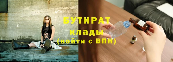 альфа пвп VHQ Куйбышев