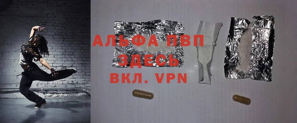 мефедрон мука Кулебаки