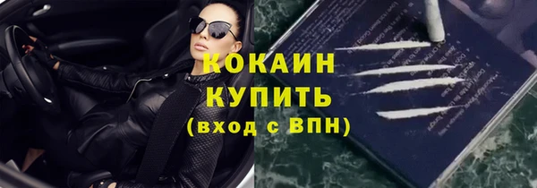 мефедрон мука Кулебаки
