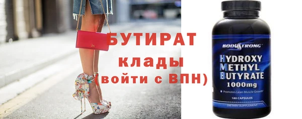 альфа пвп VHQ Куйбышев