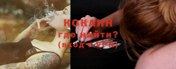 альфа пвп VHQ Куйбышев