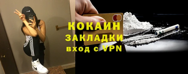 альфа пвп VHQ Куйбышев