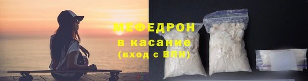MESCALINE Орск