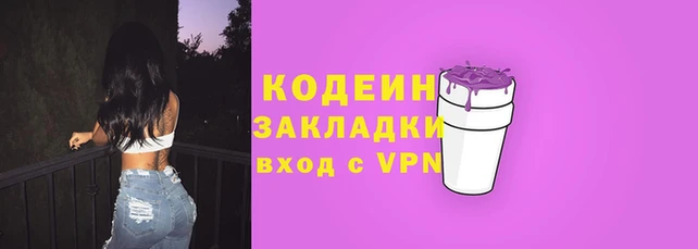 альфа пвп VHQ Куйбышев