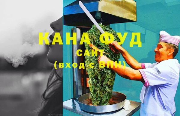 мефедрон мука Кулебаки