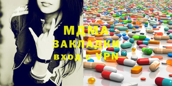 мефедрон мука Кулебаки