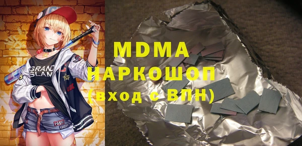 мефедрон мука Кулебаки