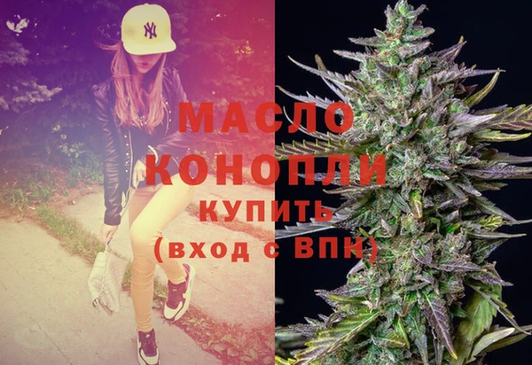 альфа пвп VHQ Куйбышев
