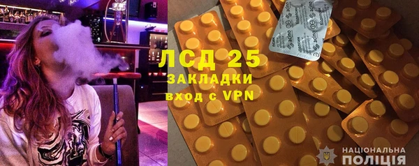 мефедрон мука Кулебаки