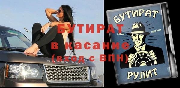 мефедрон мука Кулебаки