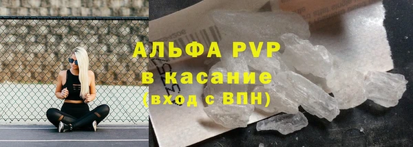 альфа пвп VHQ Куйбышев