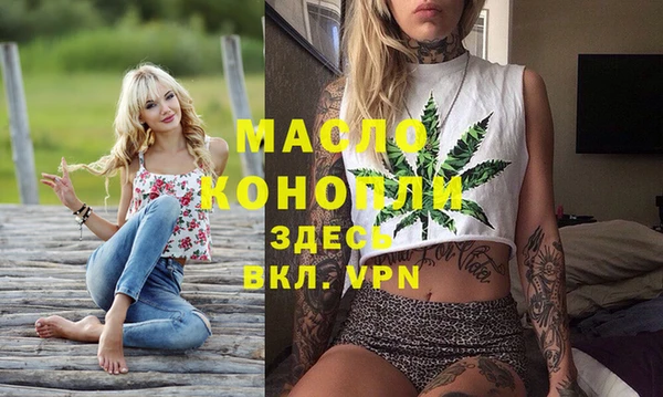 альфа пвп VHQ Куйбышев