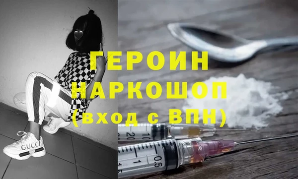 альфа пвп VHQ Куйбышев