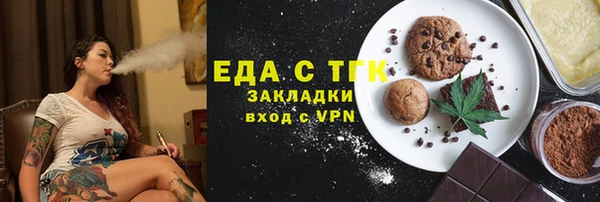 мефедрон мука Кулебаки