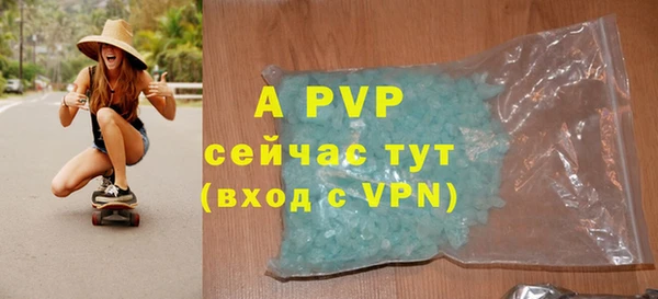 альфа пвп VHQ Куйбышев