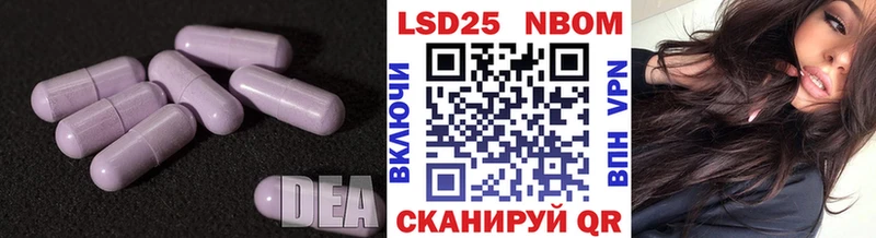 LSD-25 экстази ecstasy блэк спрут ССЫЛКА Пойковский
