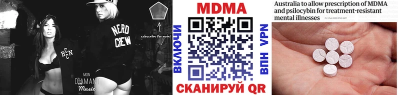 MDMA crystal  Пойковский 