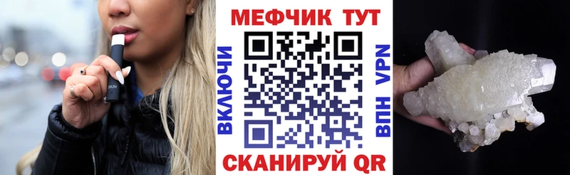 darknet клад  Пойковский  Меф кристаллы  МЕГА зеркало 