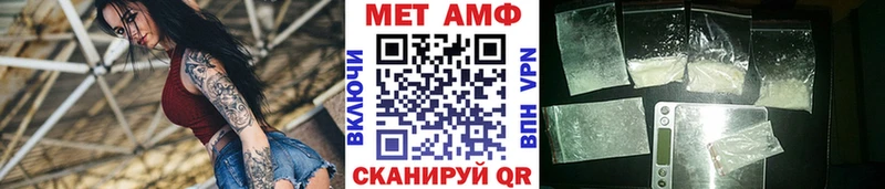 Первитин Декстрометамфетамин 99.9%  Пойковский 