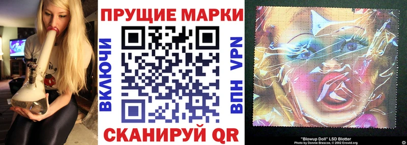 Марки 25I-NBOMe 1,8мг  Пойковский 