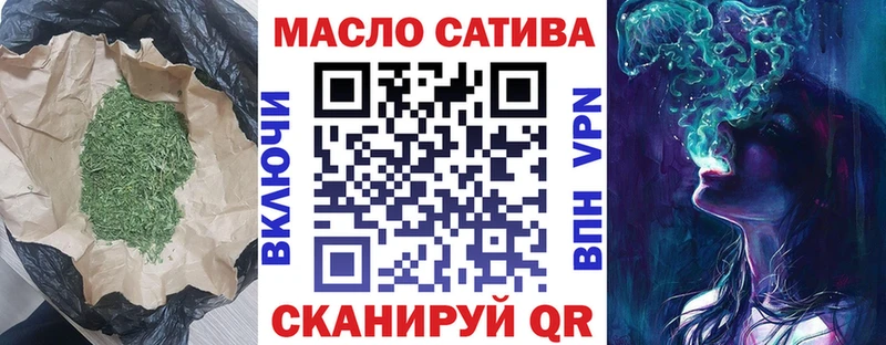 hydra tor  Пойковский  Дистиллят ТГК THC oil 